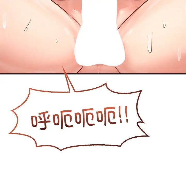 成为人上人第24话