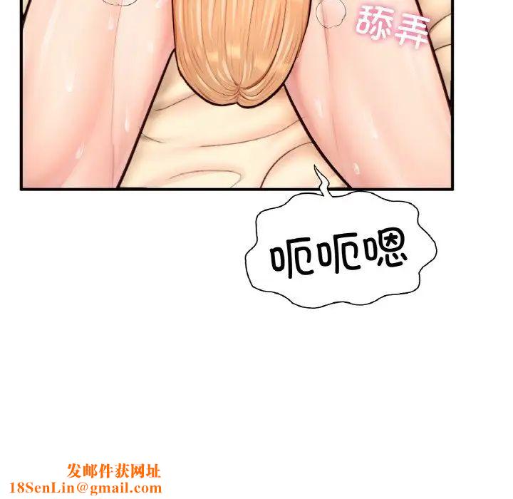 成为人上人第24话