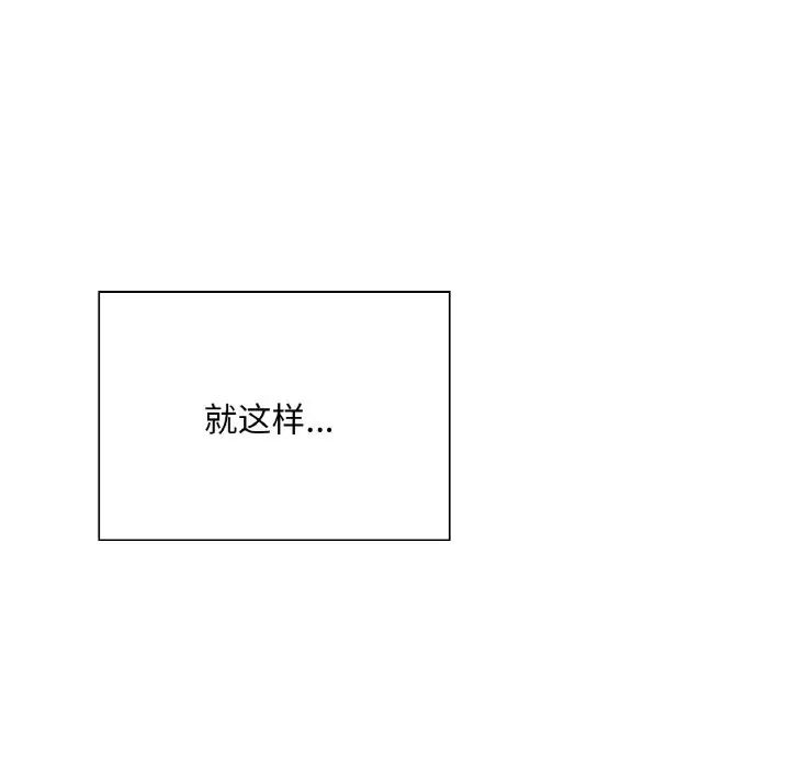 成为人上人第24话