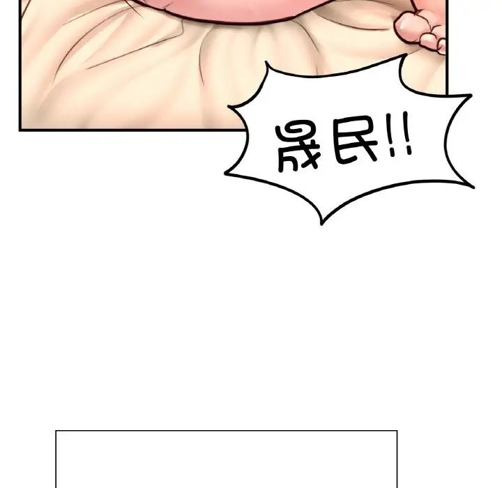 成为人上人第24话