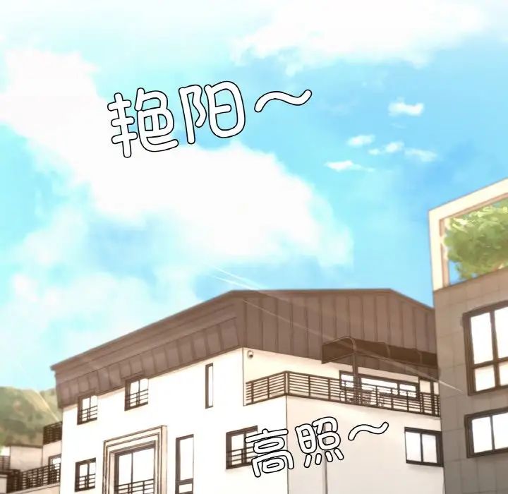 成为人上人第24话