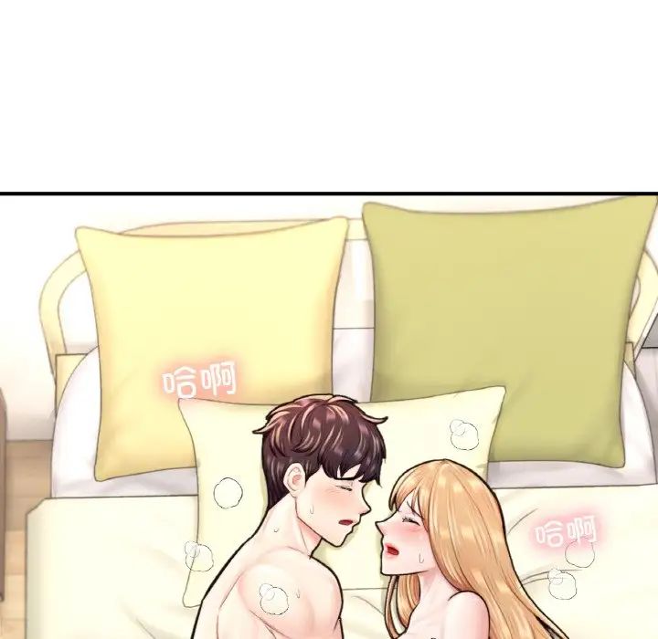 成为人上人第24话