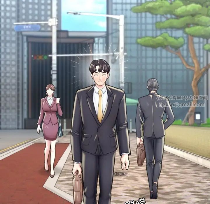 成为人上人第24话