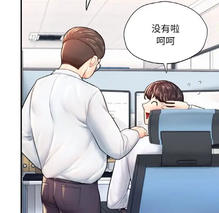 成为人上人第24话