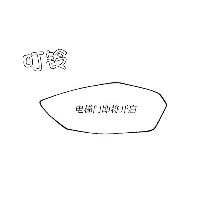 成为人上人第24话