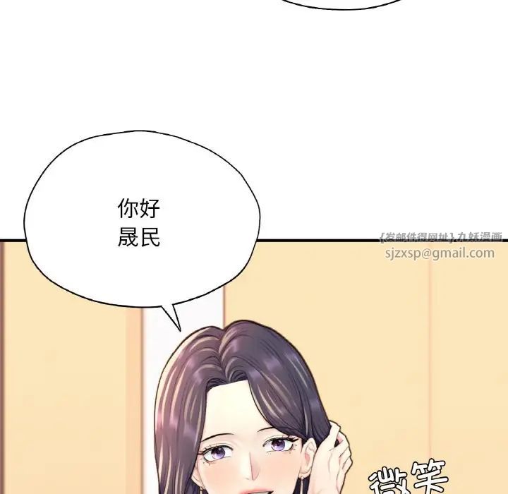 成为人上人第24话