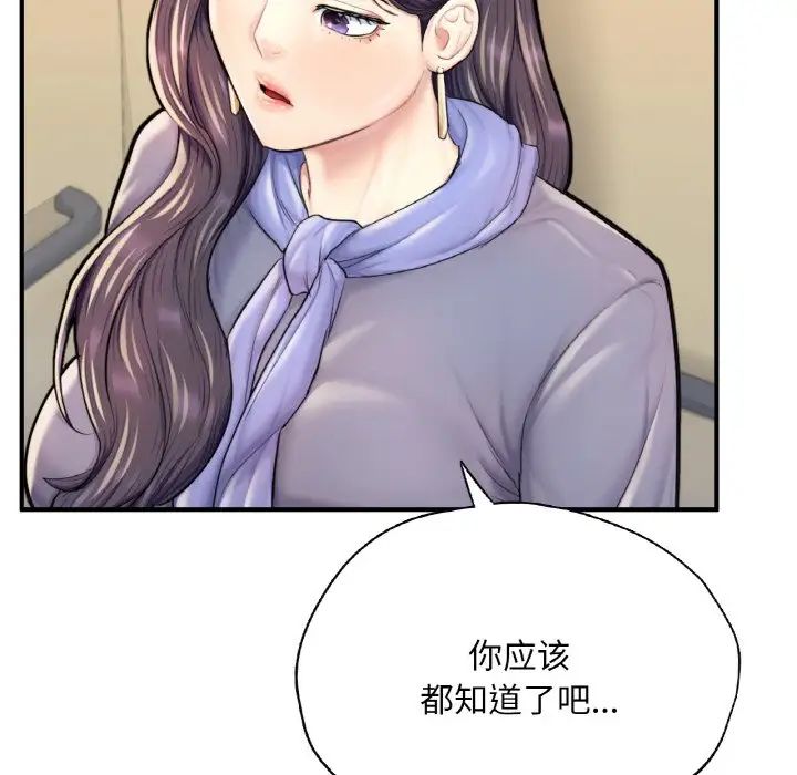 成为人上人第24话