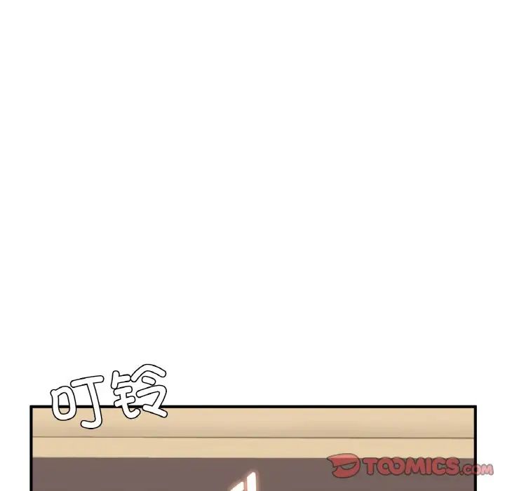 成为人上人第24话