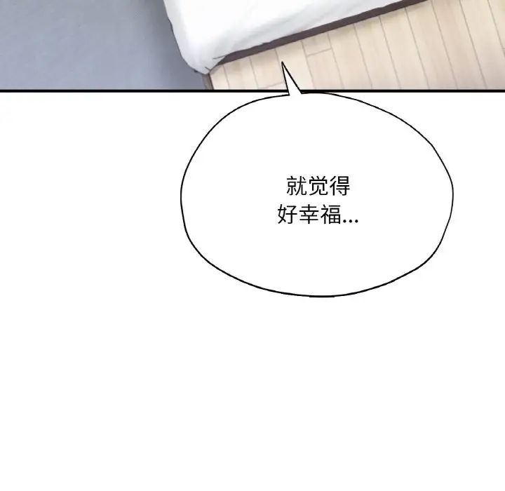 成为人上人第24话