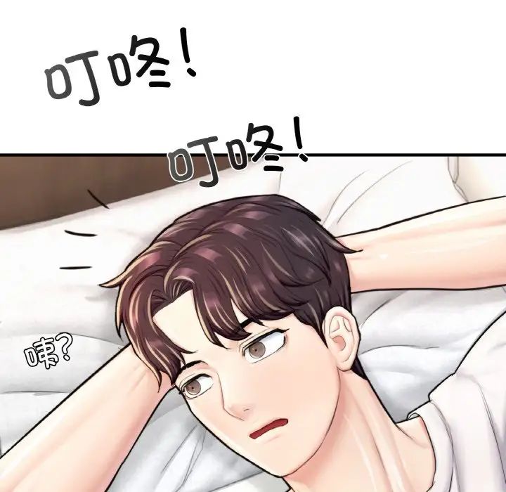 成为人上人第24话