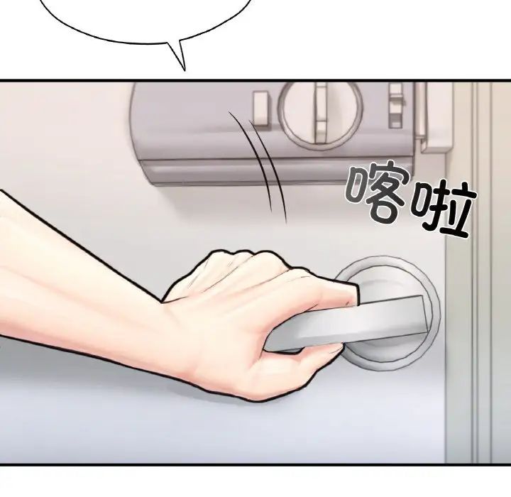 成为人上人第24话