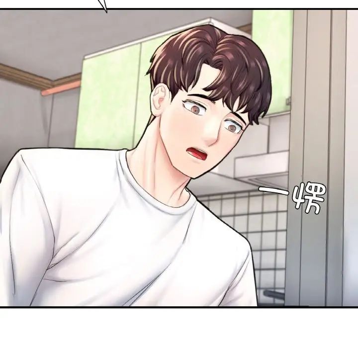 成为人上人第24话