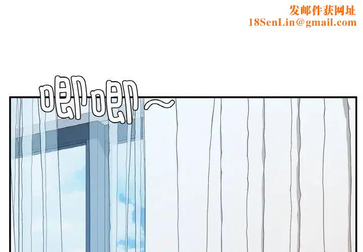 要在乡下一起生活吗第25话