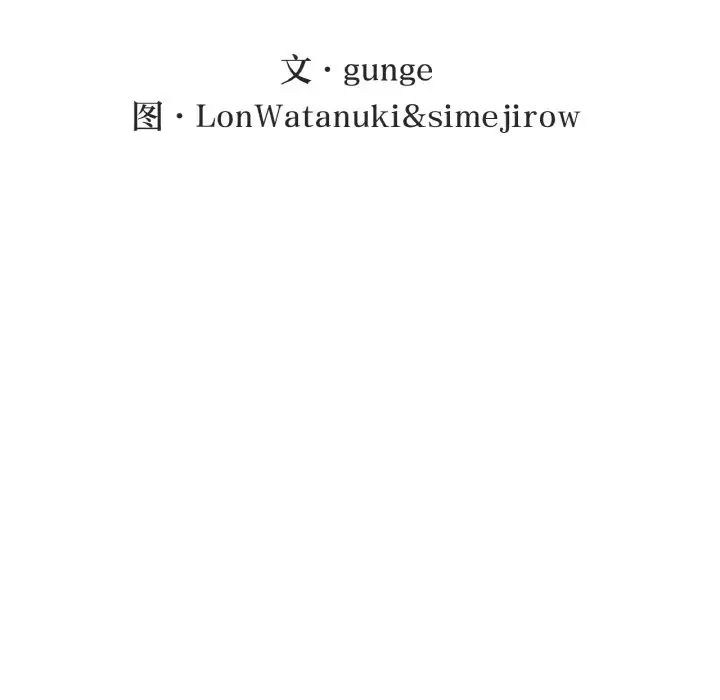 要在乡下一起生活吗第25话