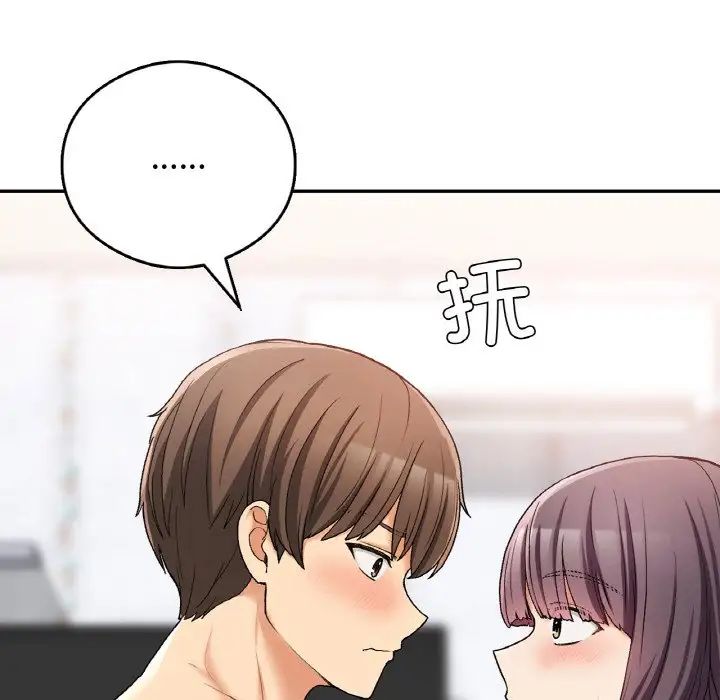 要在乡下一起生活吗第25话