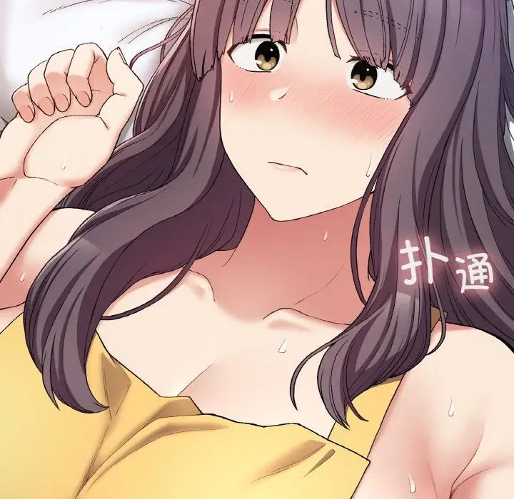 要在乡下一起生活吗第25话