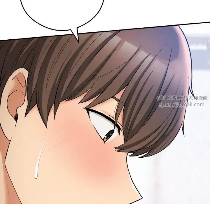 要在乡下一起生活吗第25话