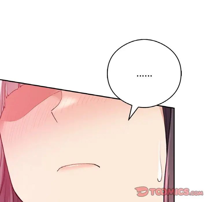 要在乡下一起生活吗第25话