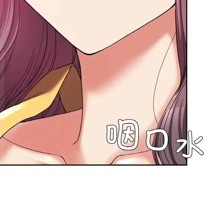 要在乡下一起生活吗第25话