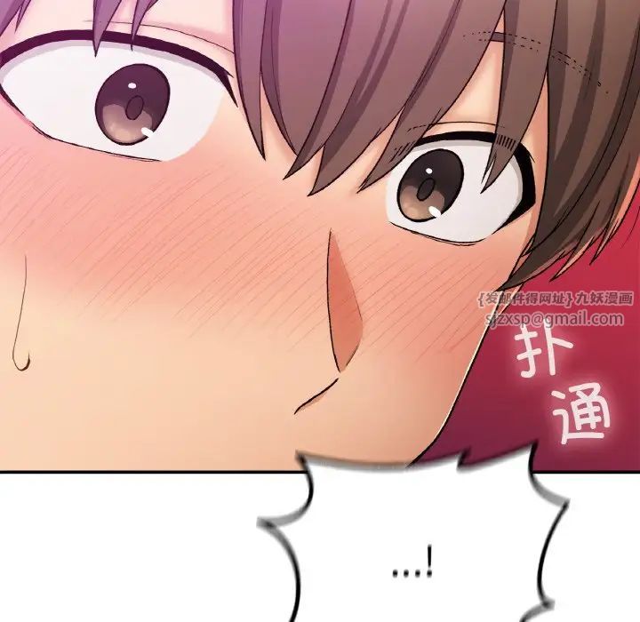 要在乡下一起生活吗第25话