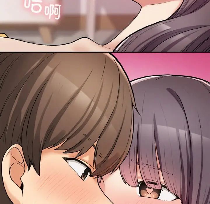 要在乡下一起生活吗第25话