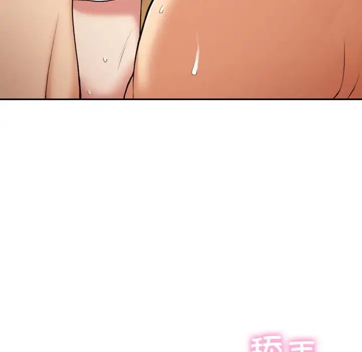 要在乡下一起生活吗第25话