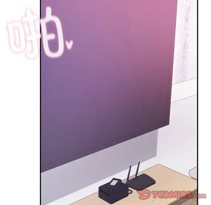 要在乡下一起生活吗第25话