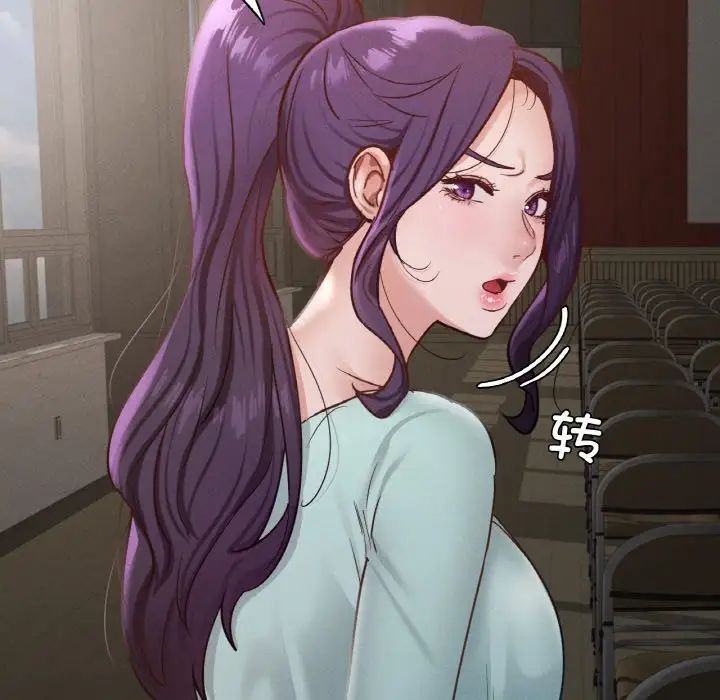 在学校达咩！第27话