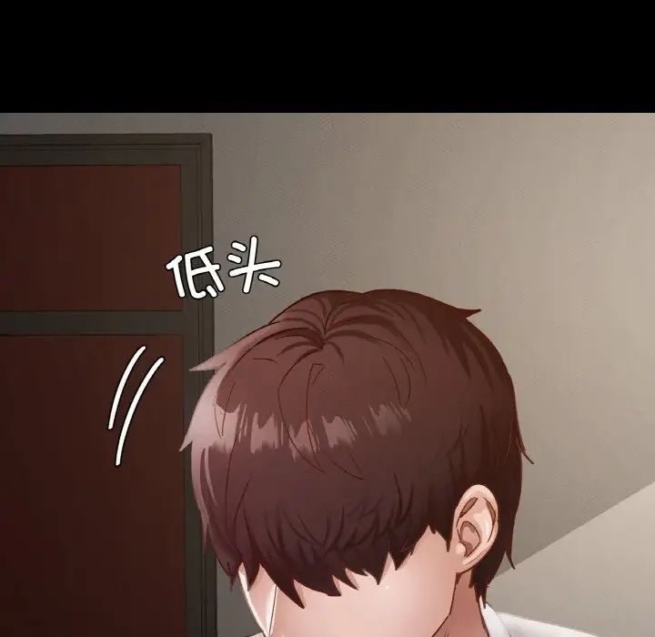 在学校达咩!第27话