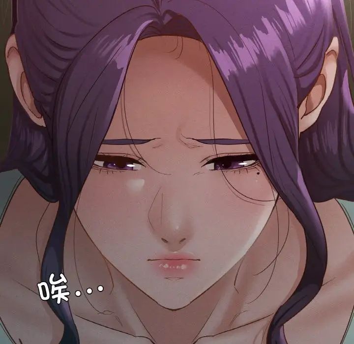 在学校达咩！第27话