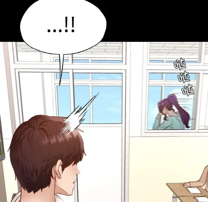 在学校达咩！第27话