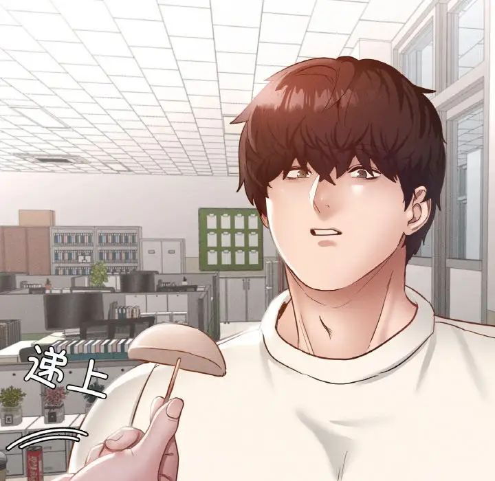 在学校达咩！第27话