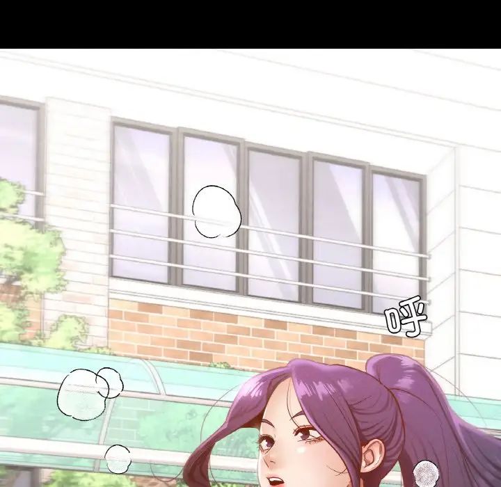 在学校达咩！第27话