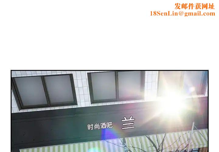 寻找初恋第13话