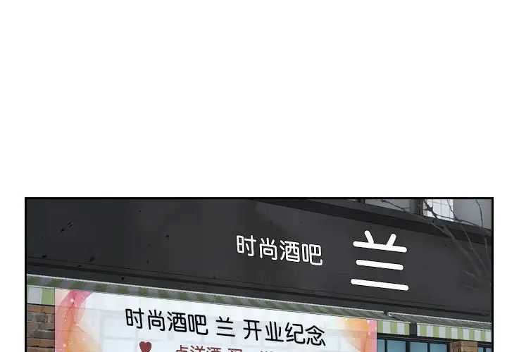 寻找初恋第13话