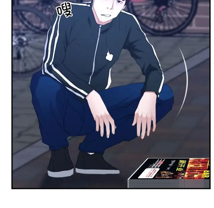 寻找初恋第13话