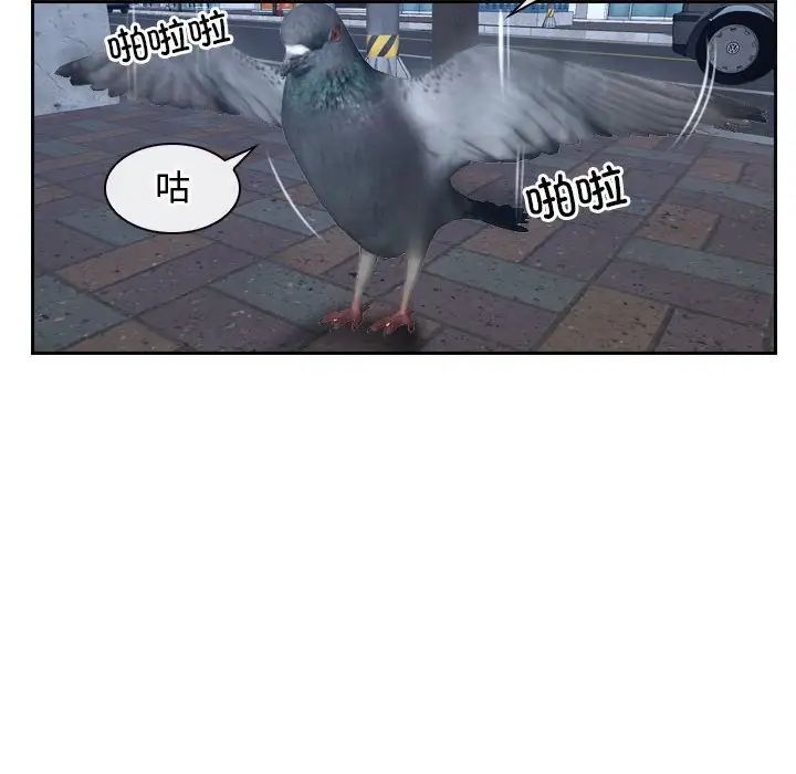 寻找初恋第13话