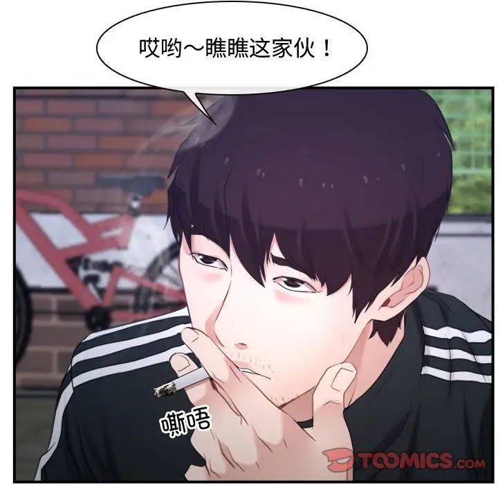 寻找初恋第13话