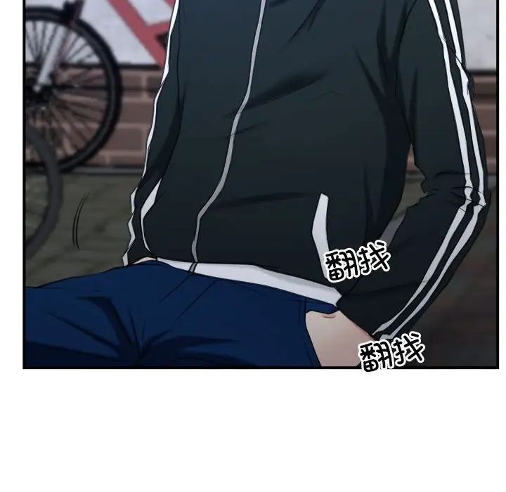 寻找初恋第13话