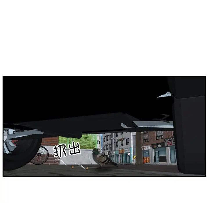 寻找初恋第13话