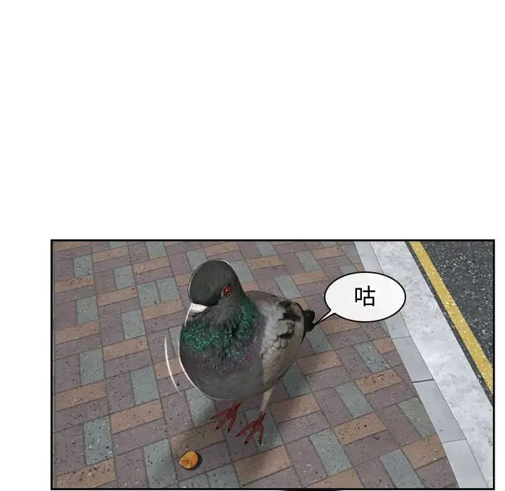 寻找初恋第13话