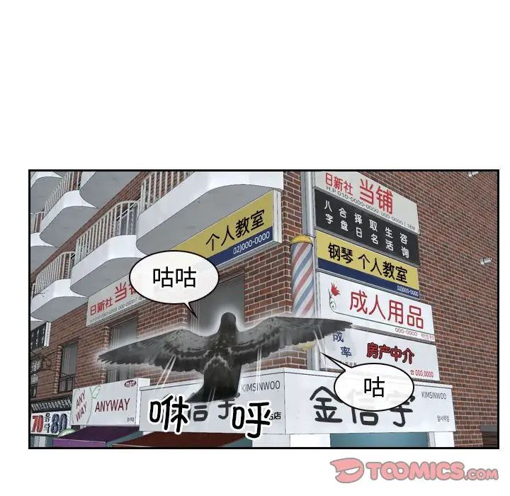 寻找初恋第13话