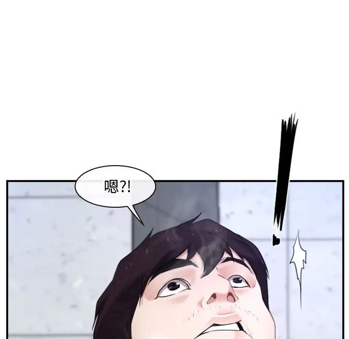 寻找初恋第13话