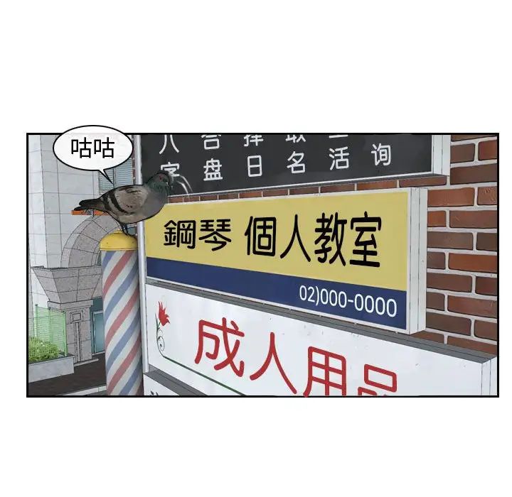 寻找初恋第13话