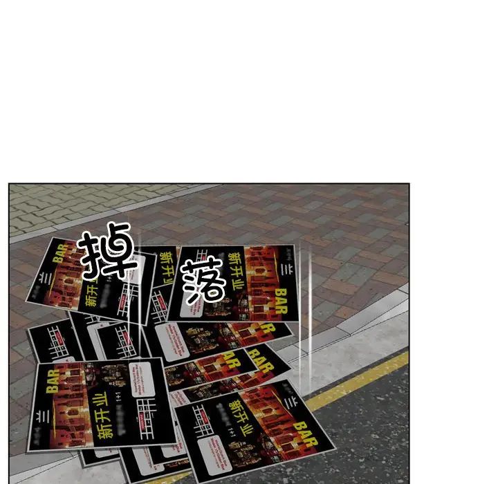 寻找初恋第13话