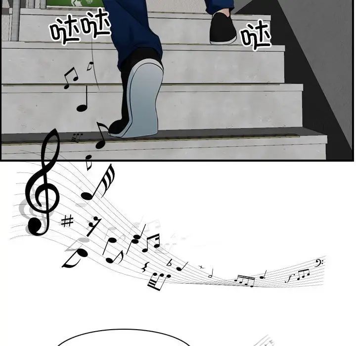 寻找初恋第13话