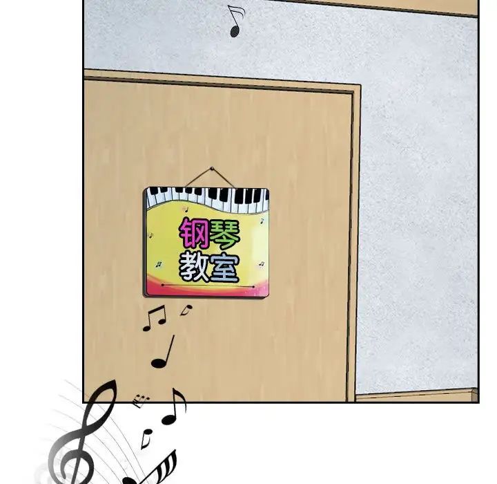 寻找初恋第13话