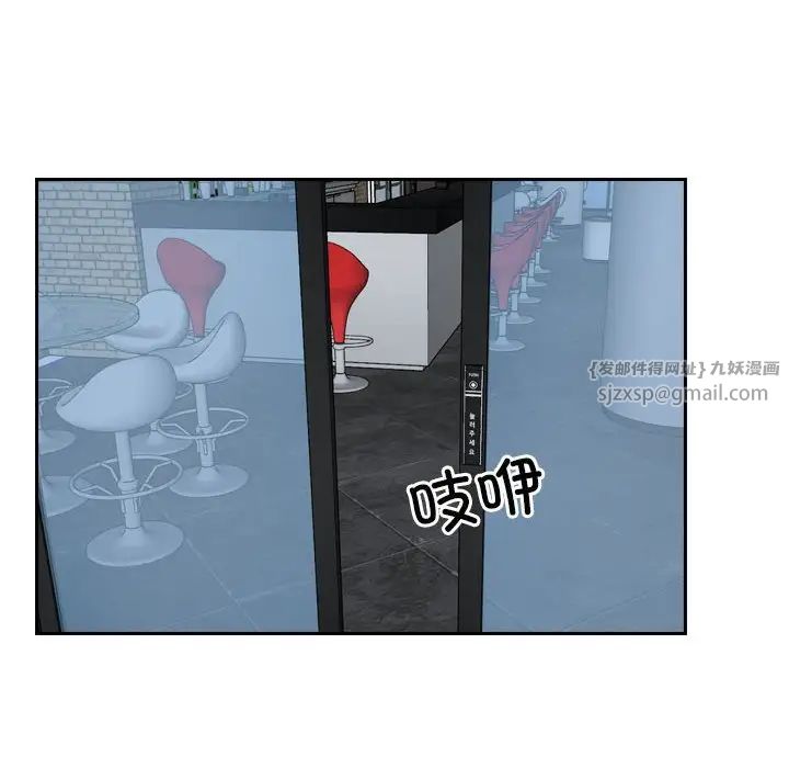 寻找初恋第13话