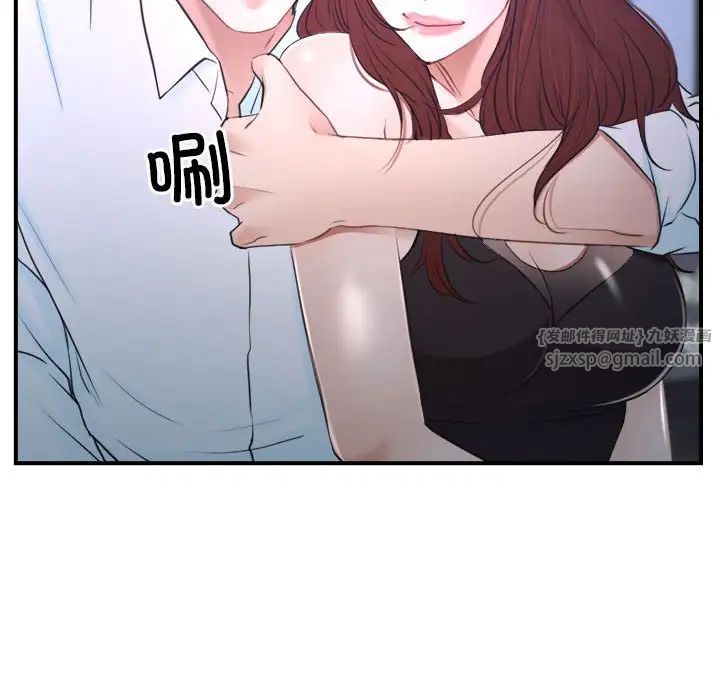 寻找初恋第13话