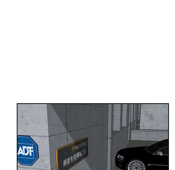 寻找初恋第13话